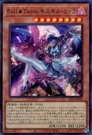 card2979-series3238-rarity3
