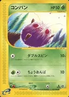 card23886-series60988-rarity65214
