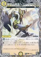 card23893-series60988-rarity65215