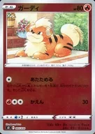 card23697-series60988-rarity65214