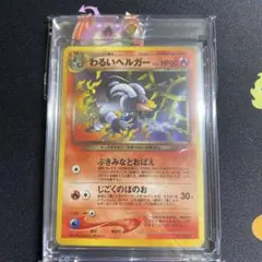 card24938-series60988-rarity65216