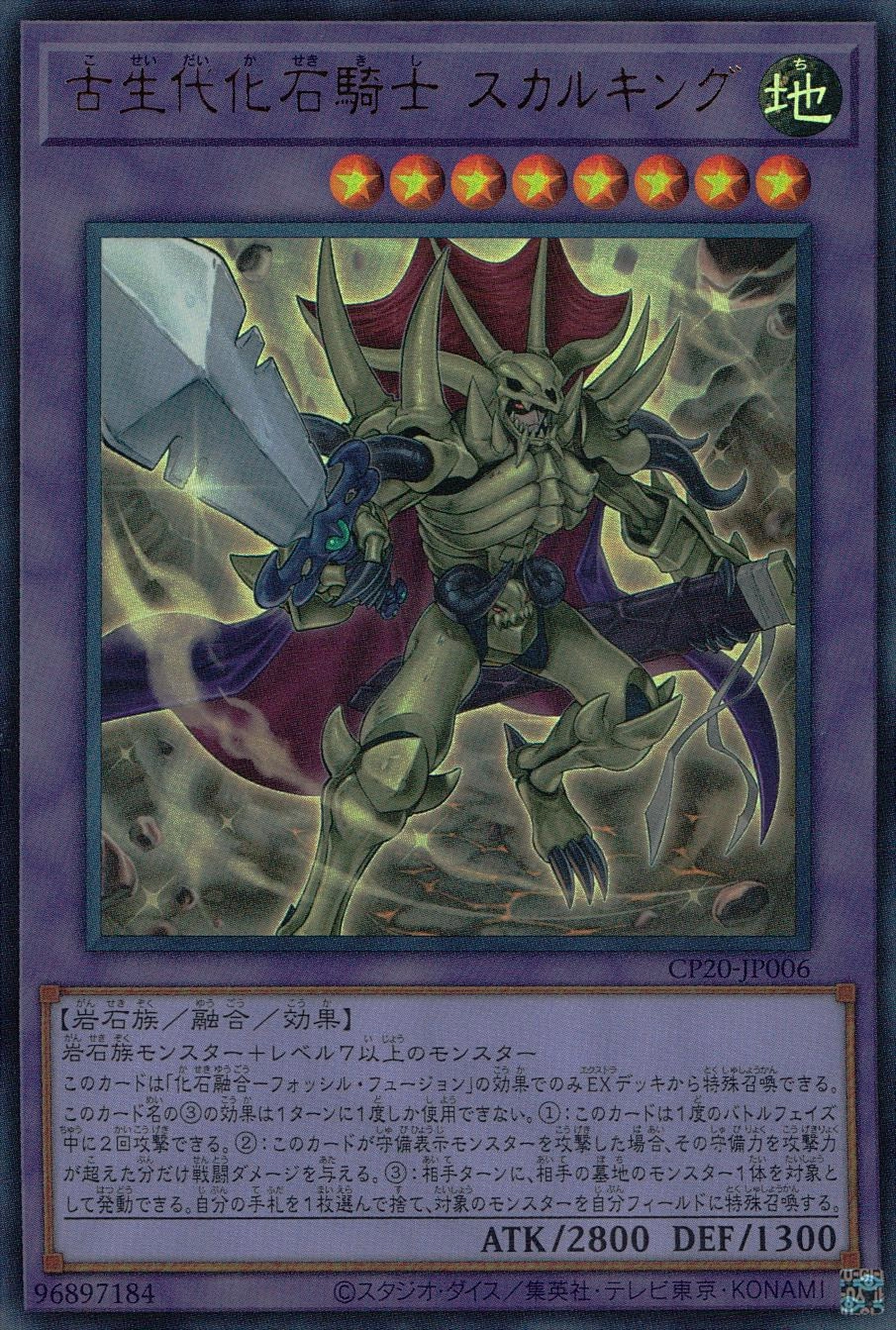 card606079-series377268-rarity540534