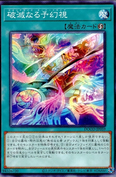 card606079-series373171-rarity540536