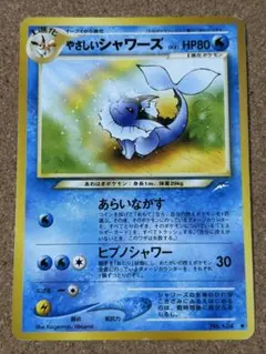 card24948-series60988-rarity65215