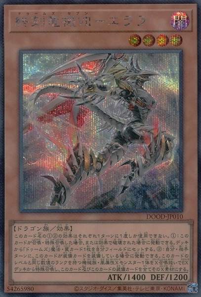 card606102-series373130-rarity540548