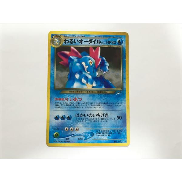 card24952-series60988-rarity65216