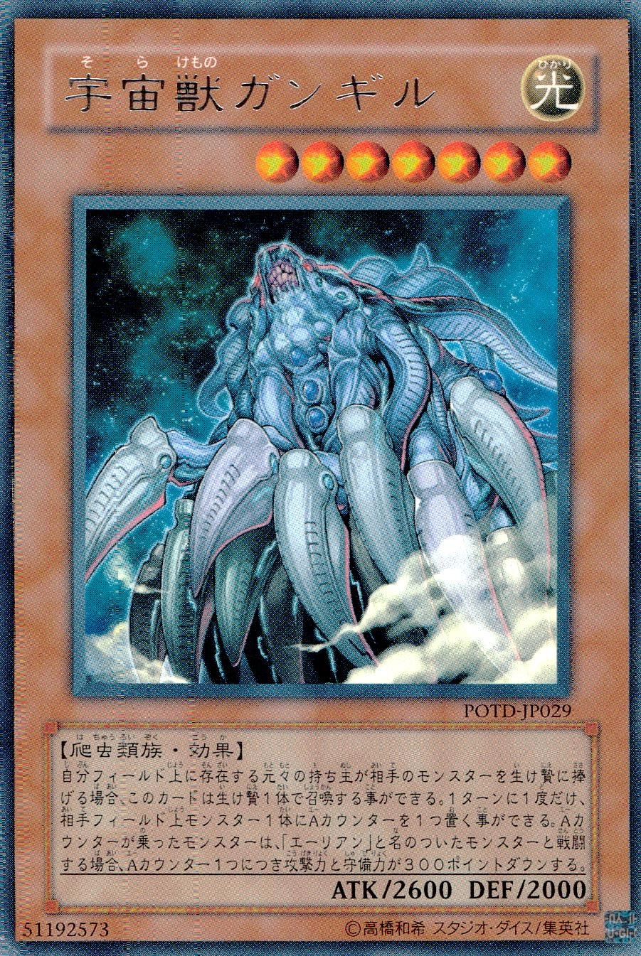 card606104-series373176-rarity540548