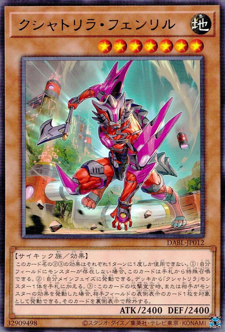 card606110-series373564-rarity540536