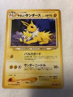 card24957-series60988-rarity65215