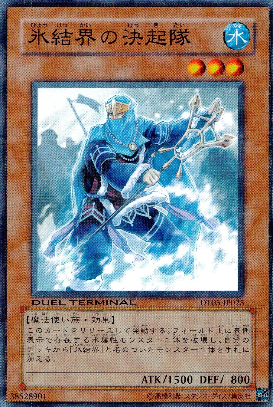 card606187-series487779-rarity540536