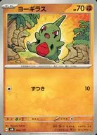 card24799-series60988-rarity65214