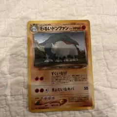 card24992-series60988-rarity65216