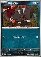 card24995-series60988-rarity65214