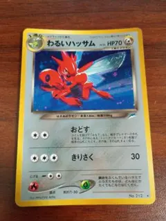 card24997-series60988-rarity65216