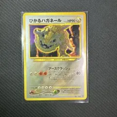 card24998-series60988-rarity66387