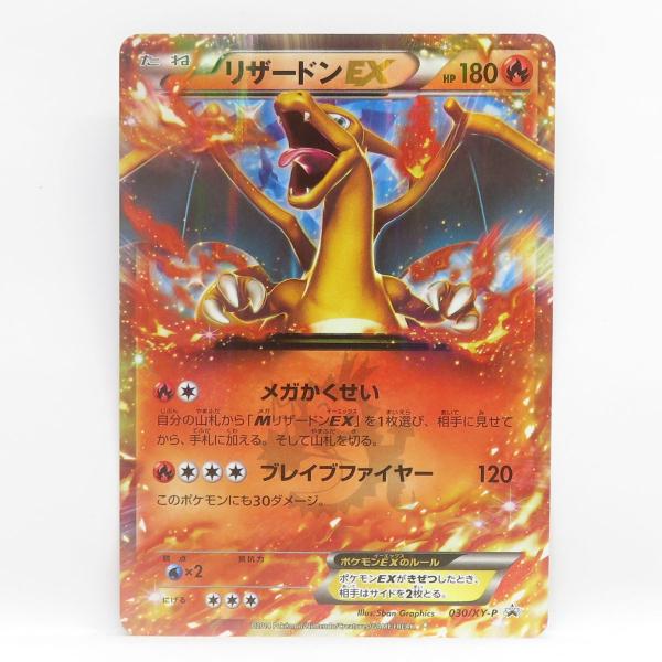 card23914-series60988-rarity65214