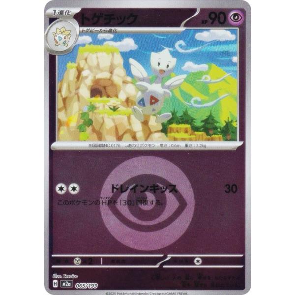 card25009-series60988-rarity65216