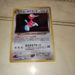 card25011-series60988-rarity65216