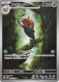 card25015-series60988-rarity65215