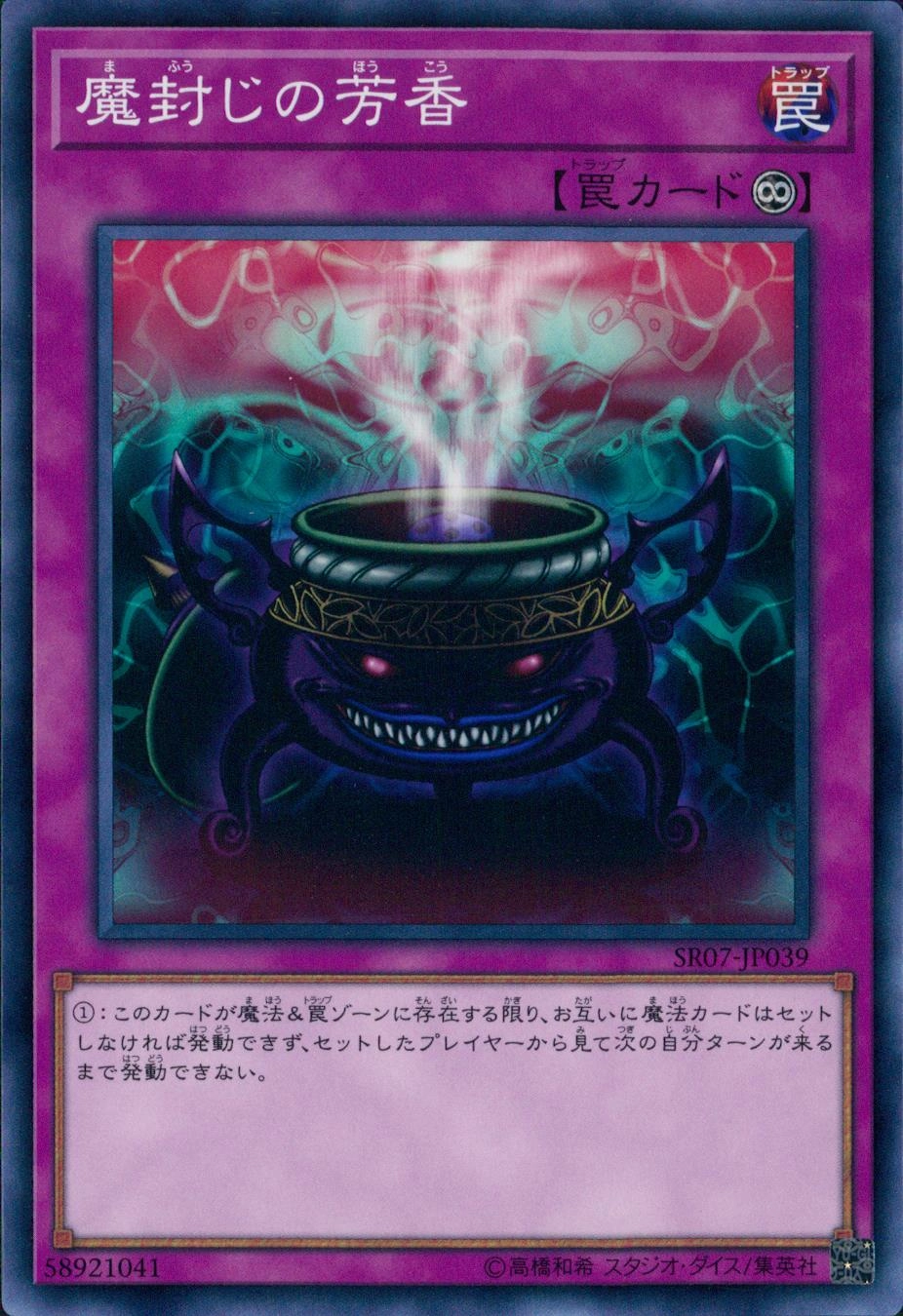 card_606390_series_483597_rarity_540538_