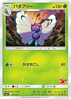 card25053-series60990-rarity65214