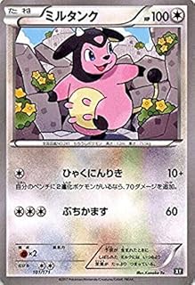 card25063-series60990-rarity65214