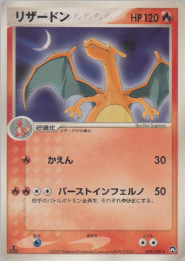 card25065-series60990-rarity65214