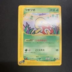 card25080-series60990-rarity65214