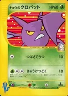 card25081-series60990-rarity65214