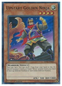 card606606-series378406-rarity540535