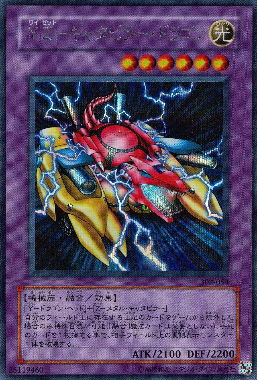 card606623-series378478-rarity540534