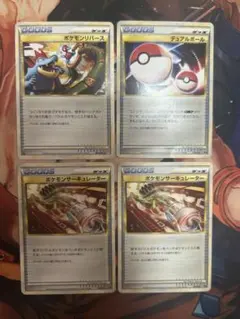 card25098-series60990-rarity65214