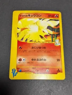 card25112-series60991-rarity65214