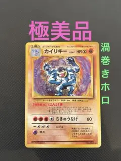 card25124-series60991-rarity65214