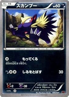 card25134-series60991-rarity65214
