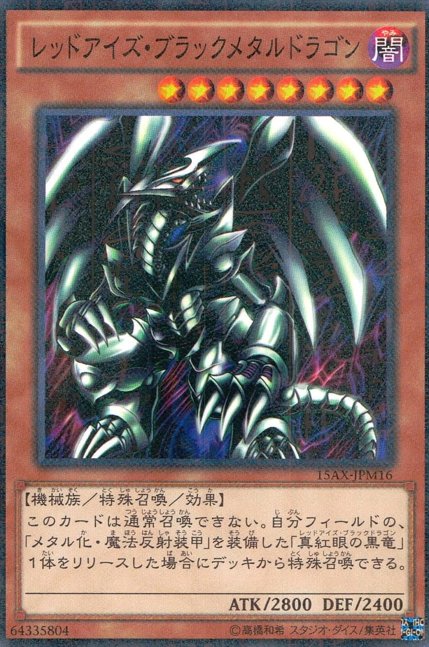 card_606989_series_489985_rarity_540535_