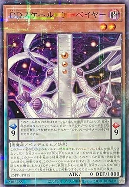 card_607015_series_489985_rarity_540536_