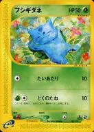 card23679-series60981-rarity95225