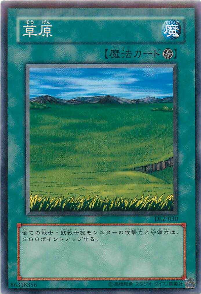 card607260-series373147-rarity540548