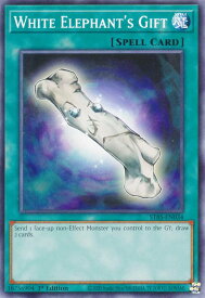 card607323-series383871-rarity540534