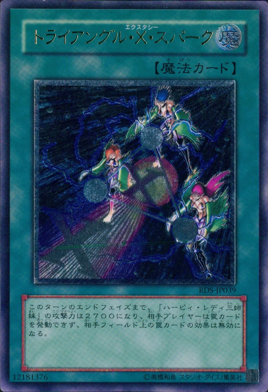 card607488-series378377-rarity540534