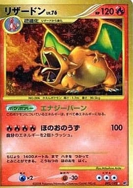 card23912-series60994-rarity65216