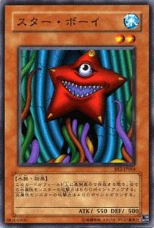 card607733-series377486-rarity540534