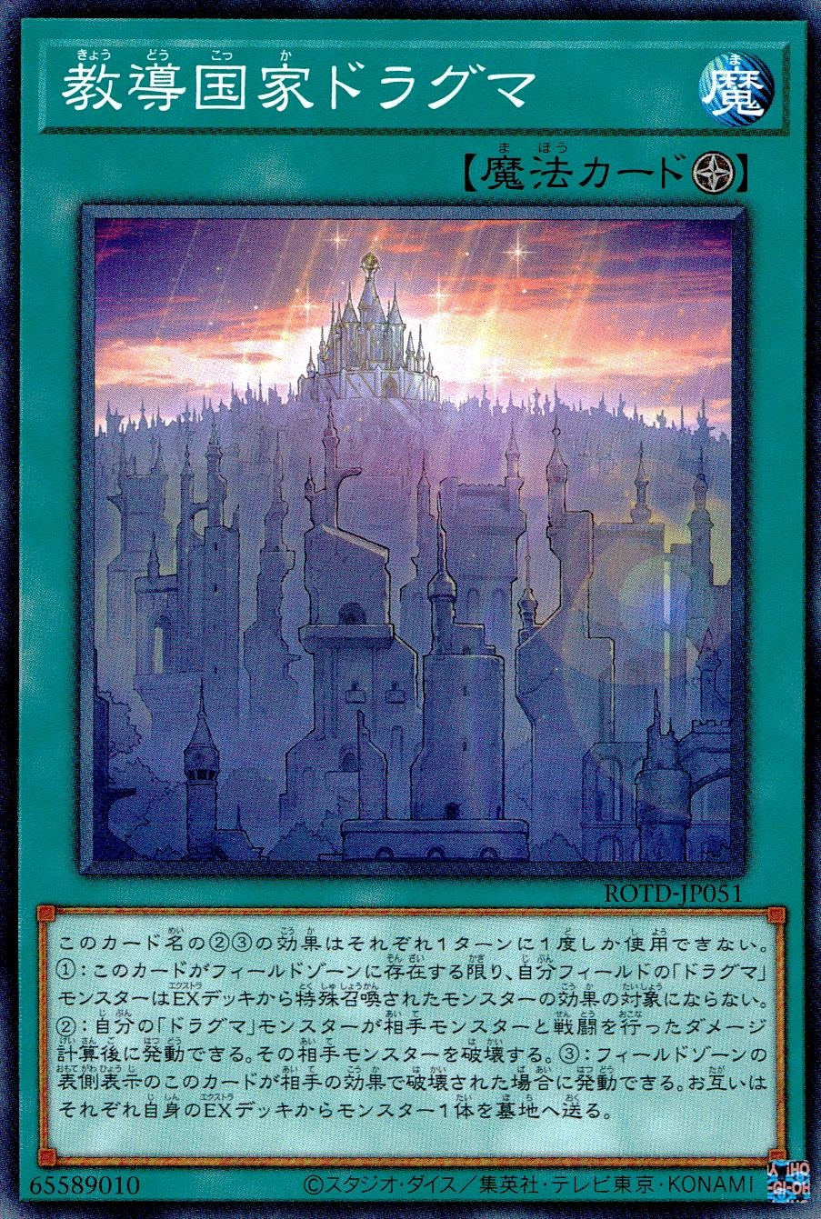 card607846-series373151-rarity540551