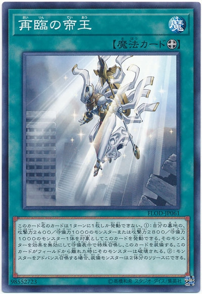 card607862-series377948-rarity540534