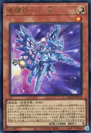 card2992-series2528-rarity7
