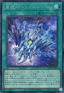card2993-series2528-rarity5