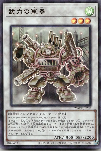 card608080-series493242-rarity540536