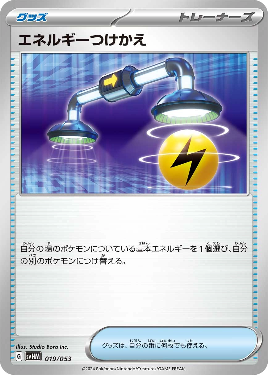 card25571-series60997-rarity65215