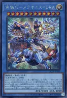 card2995-series2528-rarity5